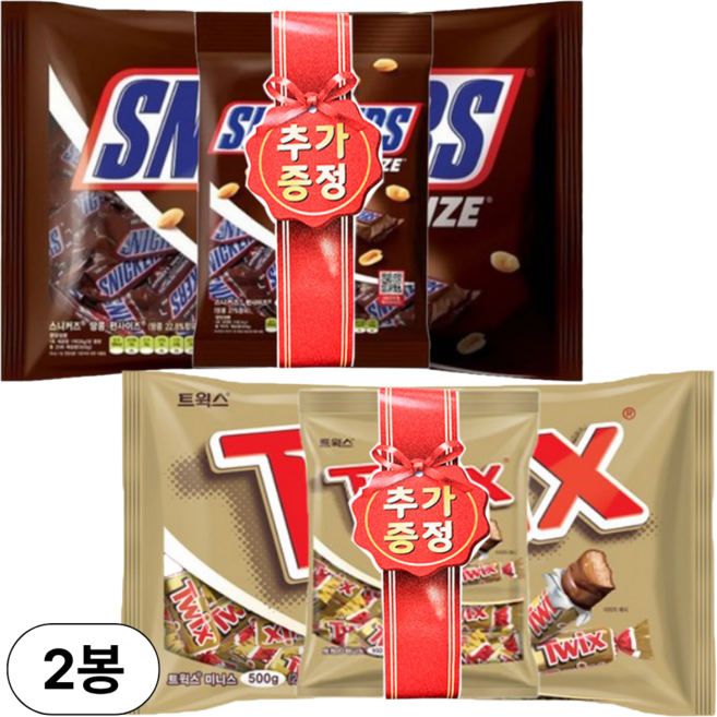 탕비실 과자세트 (트윅스 미니 660g+스니커즈 미니 660g) / 구디백 어린이집 답례품, 1.32kg, 1세트