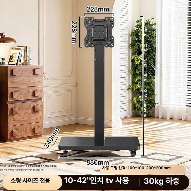 든든커머스 스탠바이미2거치대 스탠드 이동식, [소형 사이즈] 42인치