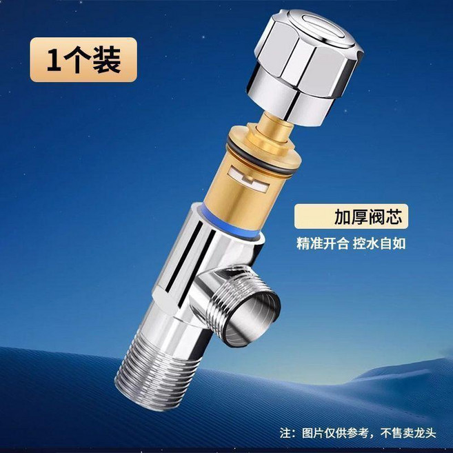 第2代 加厚水龍頭閥芯 廚房衛生間單冷熱水通用型快開水龍頭配件, 1個