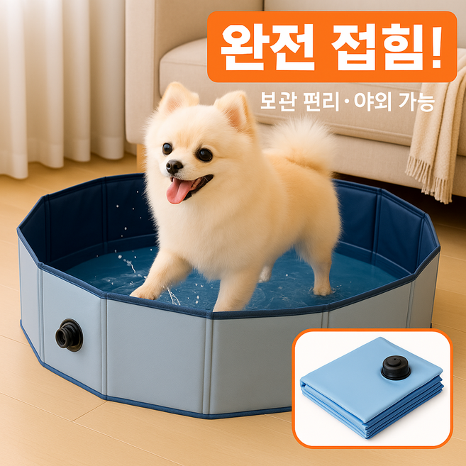 식혜엔코 강아지 가정용 접이식 수영장 욕조, 1개, 그레이 - 3XL