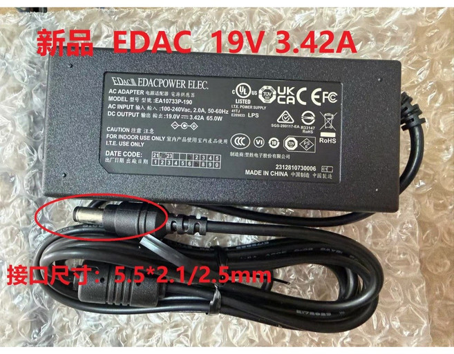 EDAC 19V 3.42A 65W電源供應器/變壓器 EA10733P-190, 1個