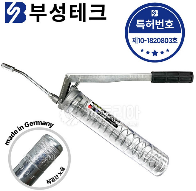 부성테크 감마구리스건 GT-GG450 그리스 주입기 국산 카트리지건 다목적 윤활유 펌프건 독일산 노즐, 1개