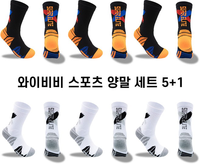 와이비비 스포츠 장목 쿠션 양말 러닝 축구 등산 6켤레