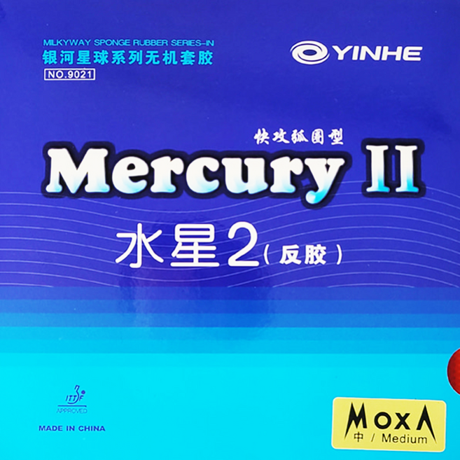 은하 머큐리2 탁구고무 탁구 러버, 적색, 1개