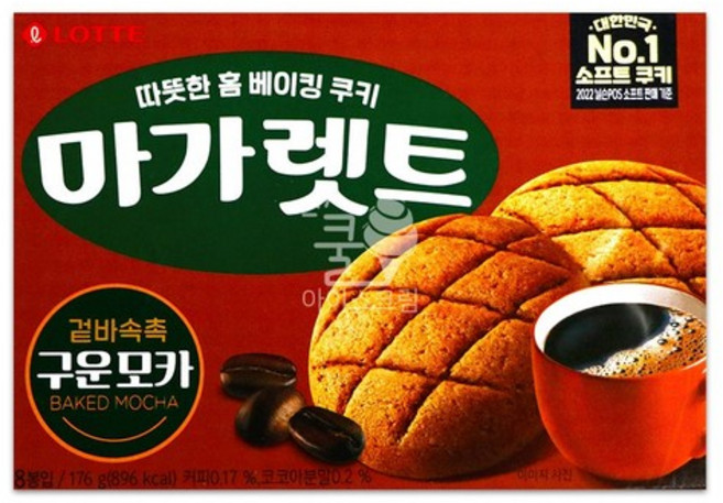 마가렛트 구운모카 176g 1개 마가렛트 구운모카 마가렛뜨 비스킷 쿠키
