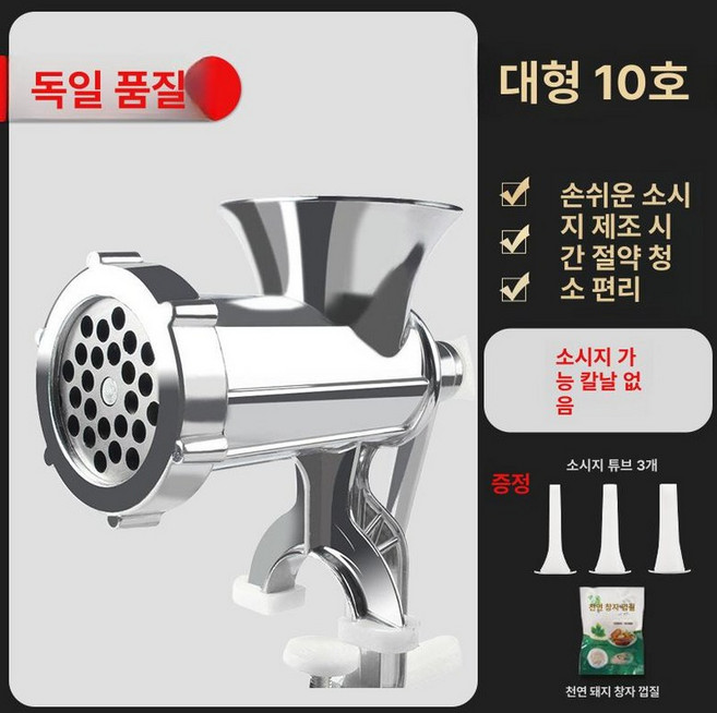 떡만드는기계 가정용 가래떡 떡만드는 그린 무지 메이커