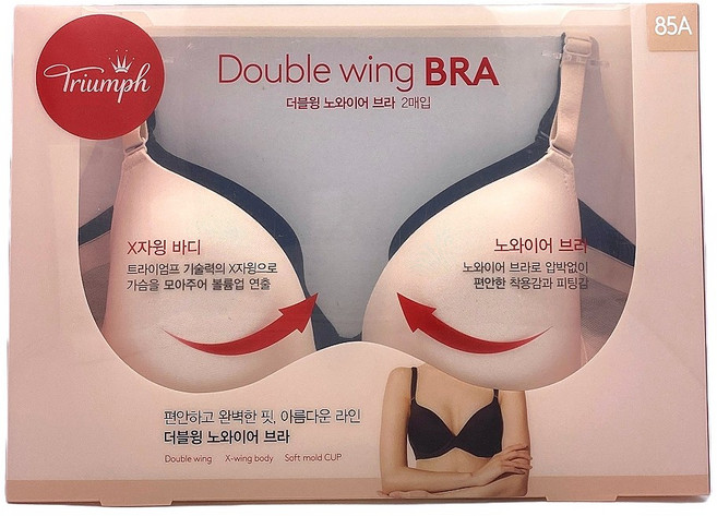 트라이엄프 더블윙 노와이어 브라 2P