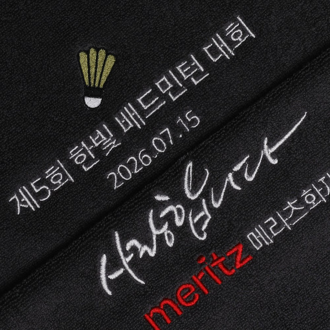 호텔수건 40수 코마사 수건답례품 수건제작, 20개, 그레이