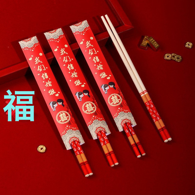 一次性結婚喜字加厚紅色圓桌布 喜慶布料, 1個, 高檔我們結婚啦筷子一包50雙_結婚用品, 高檔我們結婚啦筷子一包50雙