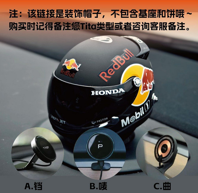 Tita Pro 아스라다 꾸미기 악세사리 장식 헤드 업 디스플레이, 45. 빨간색, 1개