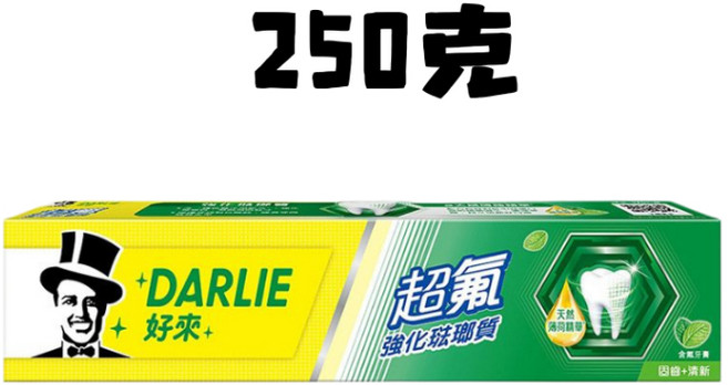 DARLIE 好來 超氟強化琺瑯質牙膏, 1個, 好來 250克