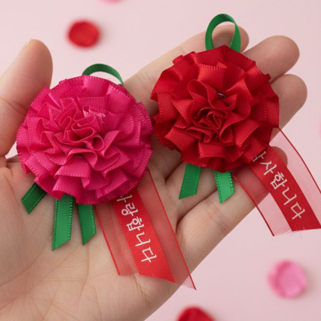 상일상회 어버이날 카네이션 브로치 만들기 예쁜 미니 5cm, 2개, 레드