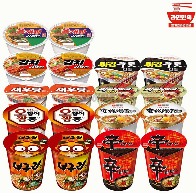 컵라면 모음 육개장2+김치 사발면2+오징어 짬뽕2+안성탕면2+너구리2+신라면2+짜장범벅2+새우탕2+튀김우동2 소컵 컵라면 총18개, 1개