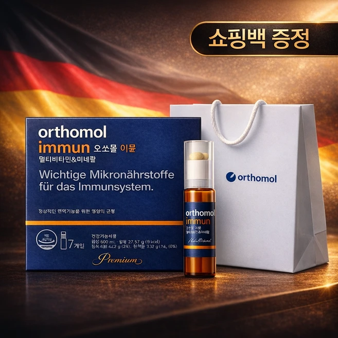 동아제약 오쏘몰 이뮨 30일분 국내정품 쇼핑백증정(소비기한26년12월), 1박스, 30회분 - 쿠팡