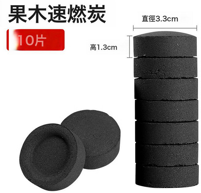果木速燃炭 易燃無煙燒烤炭, 1個