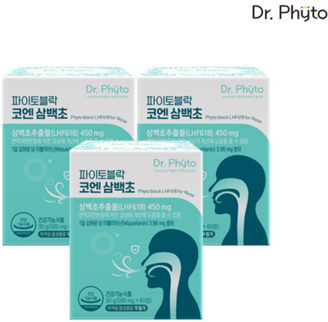 파이토블락 코엔삼백초, 3개, 60정