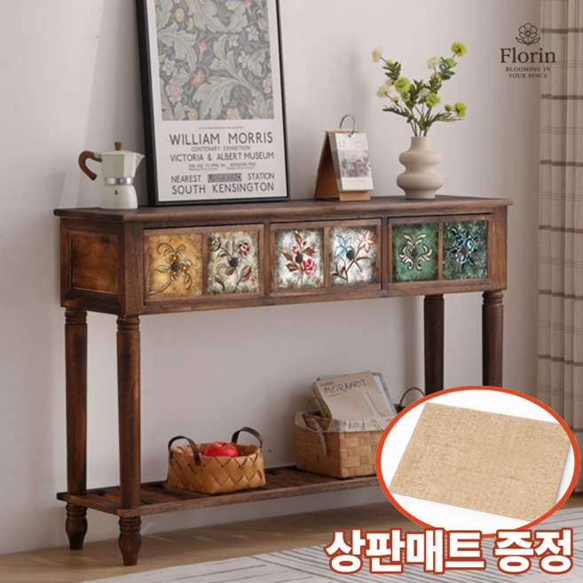 플로린 엔틱 원목 콘솔 테이블 거실 레트로 장식장 현관 입구 수납장