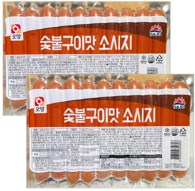 사조오양 숯불구이맛소시지 1kg(100gx10개입) / 핫도그, 1kg, 2개