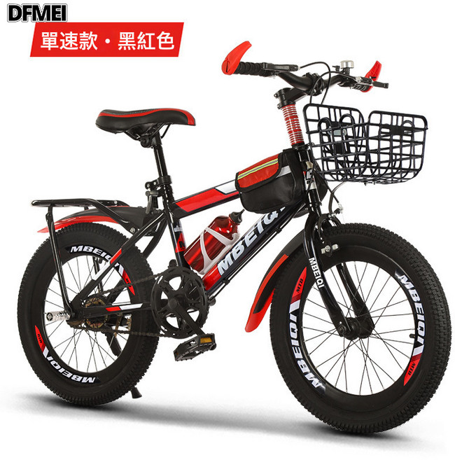 DFMEI 兒童自行車單車男孩18/20/22/24寸小學生山地變速中大童8-10-15歲, 1個, 1cm, 豪華款【單速*中國紅】車筐+後車架-24寸適合身高145-1:參考詳情