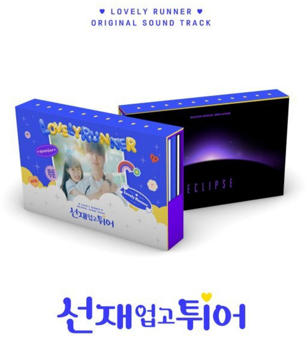 [CD] 선재 업고 튀어 (tvN 월화드라마) OST : OST ver : 2CD + 포토북 + 포토카드 4종 + 포토스탠드 + 북마크 + 필름포토 + 메시...