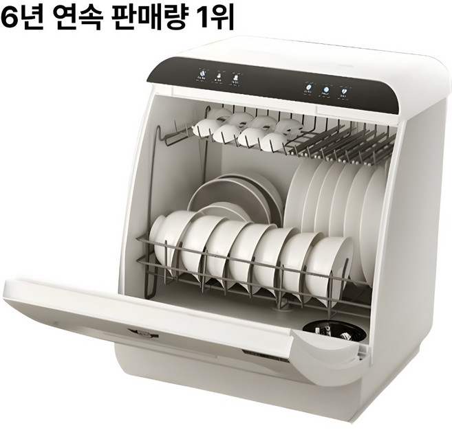 찐공감 프리스탠딩 소형 식기세척기 식세기8인용 미니 무설치 상하 이중분사 자동건조 살균, 단순배송상품, Q8 Ultra, gray