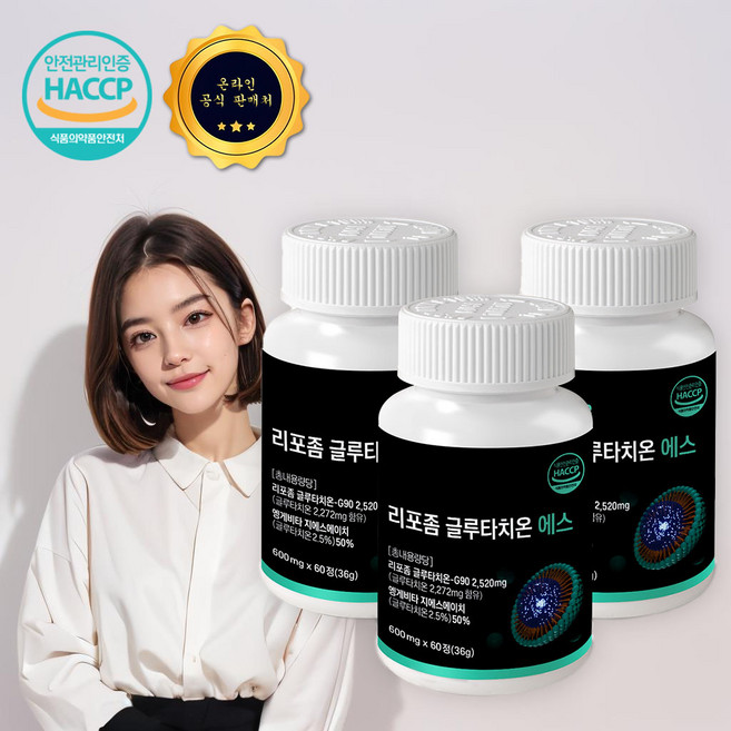 리포좀 글루차티온 식약청 인지질 코팅 순도98% 메가 퓨어, 3개, 60정