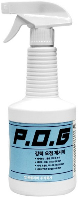 POG 오점제거제 600ml 피오지 오일 페인트 잉크 화재 그을음 오염 자국제거, 1개