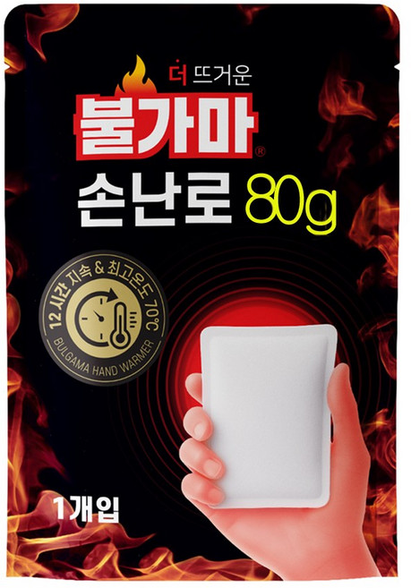불가마 손난로 포켓용 핫팩, 10개
