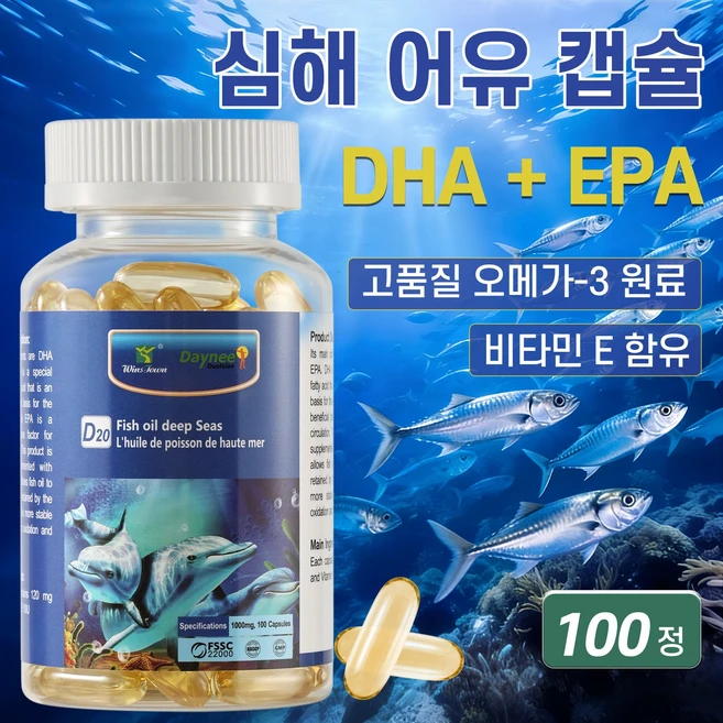 피쉬오일 오메가3 EPA & DHA 비타민E Omega-3 올인원 함유 비린내 없는 장용성캡슐, 1개, 100회분 - 쿠팡
