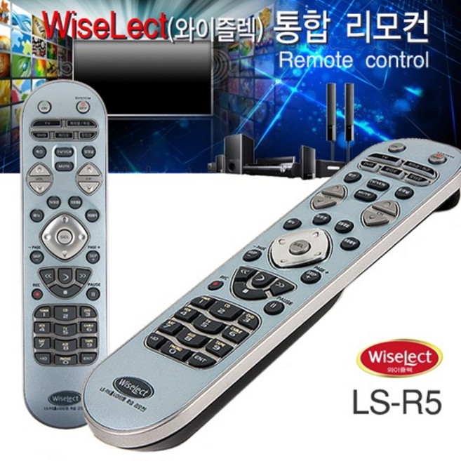 하나로리모컨 학습형 통합리모컨 LS-R5 5가지기기 동시제어, 1개