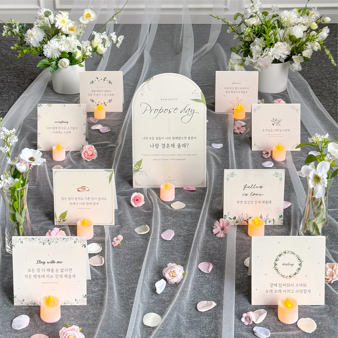 로즐리 메시지카드(9장)