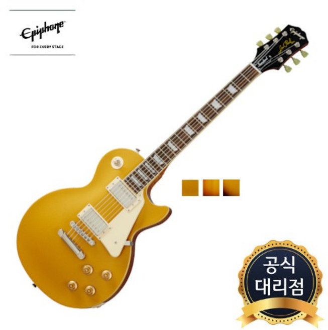 에피폰 Les Paul Standard 50s 레스폴 스탠다드 50s, Vintage Sunburst, 1개