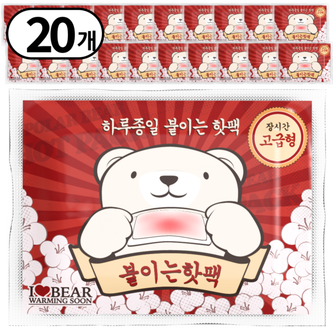 곰도리 부착형 하루종일 장시간 고급형 핫팩, 20개