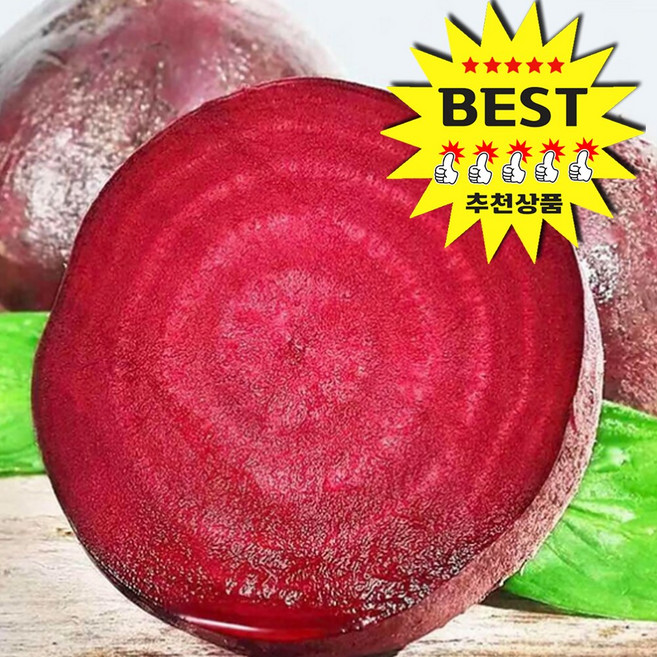 [구매만족도1위] 아삭 달달 제주산 비트(정품), 1박스, 5kg