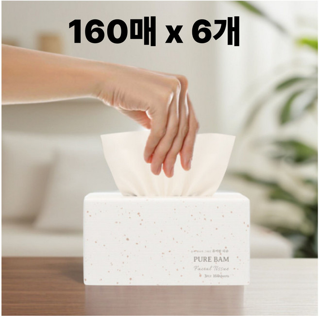 휴홈 무표백 순수 대나무 팝업 티슈 3겹, 6개, 160매