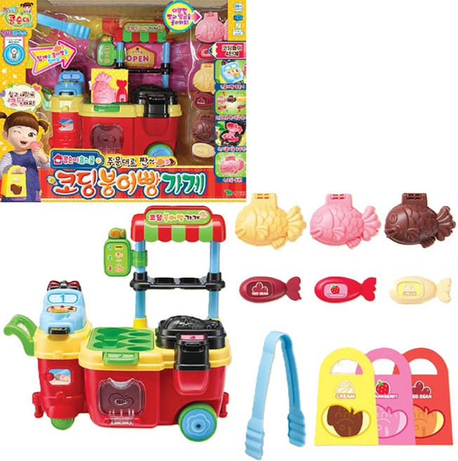 유아 콩순이 소리나는 붕어빵 만들기 가게 놀이 장난감 여자아이, 1개