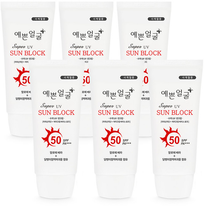 웰빙헬스 예쁜얼굴 썬크림 SPF50+ 자외선차단 메이크업베이스, 화이트, 6개, 50ml