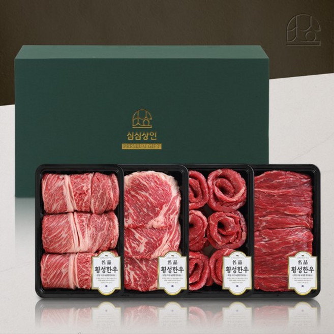 [심심상인] 1등급 암소 횡성한우 고급지함 선물세트 5호 1.6kg(꽃등심400채끝400불고기400국거리400), 없음, 1개