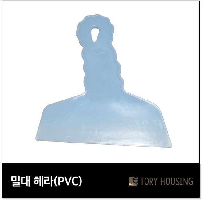 삼광 핸디헤라_밀대 헤라 도배용품 도배공구 삼광인테리어