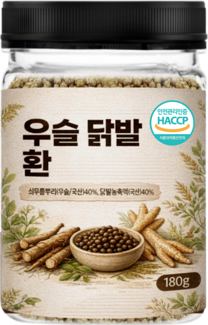 우슬닭발환 국산우슬 닭발 건강환 식약청인증 HACCP, 1개, 180g