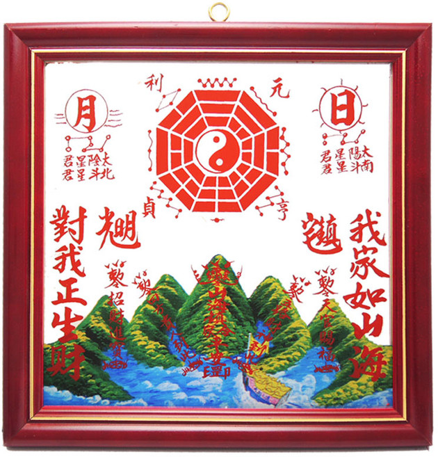 【168開運坊】台製大船入港山海鎮 (含開光/擇日) - 招財鎮宅、化煞保平安, 小~需要硃砂開光, 1個