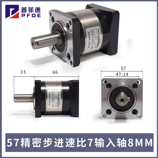 기어박스 감속기 80MM 민 3000 새로운 3 1 100 1 서보 스텝퍼, 57 정밀스텝비7입력축8MM, 1개