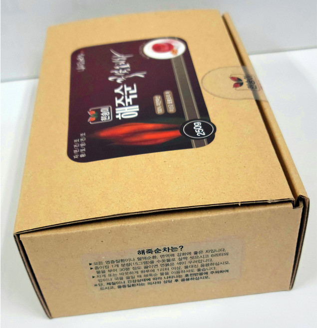 미얀마산 선물용 해죽순 꽃봉오리차 250g (지퍼백 소포장) 사은품 : 해죽순 비누, 1개, 1개입