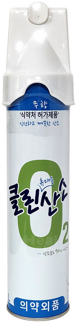오투랜드 클린 휴대용 산소 O2 816ml/가정용 산소캔/휴대용 마스크 산소통, 1개