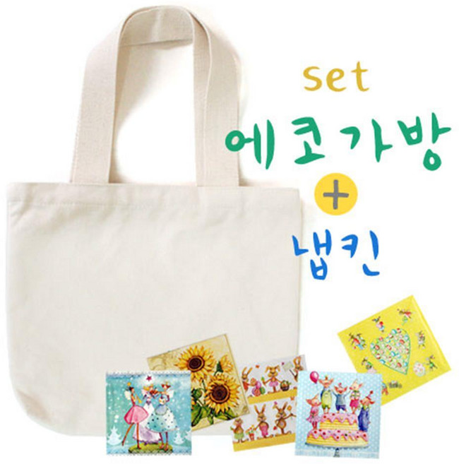 중등 방과후 미술취미 냅킨아트 미니 에코백 꾸미기 10개세트 방과후학교 방과후교실