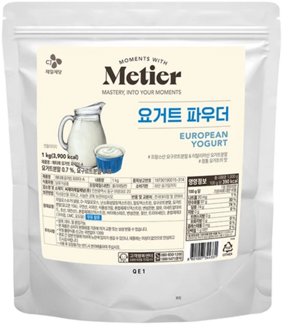 CJ 메티에 요거트파우더 (1kg 8개 1BOX), 1kg