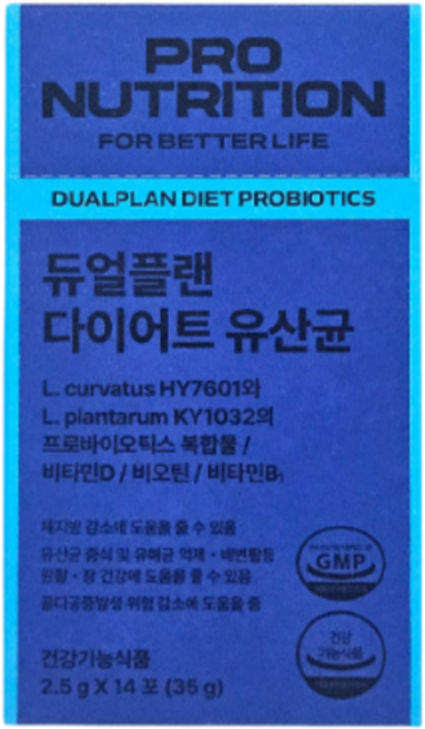 PRONUTRITION 듀얼플랜 다이어트 유산균 14p, 2.5g, 14개
