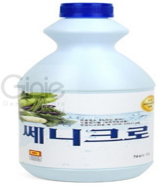 쎄니크로 1L 농약제거 급식실 주방소독