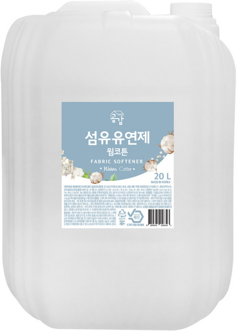 공감 섬유유연제 웜코튼향 20L 대용량 빨래방 기숙사 요양원, 1개