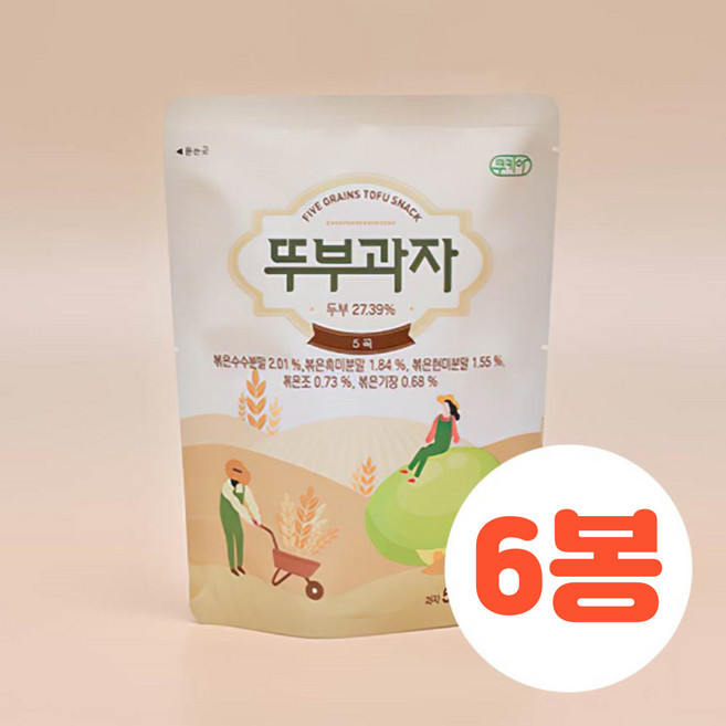 쿠키아 뚜부과자 오리지널 오곡 톳 옥뚜카지 두부닭 템페칩 두부과자 대용량 구운 수제 저칼로리 칼로리낮은 단백질 어르신 임산부 웨딩촬영 사무실 회사 건강한 간식, 50g, 6개